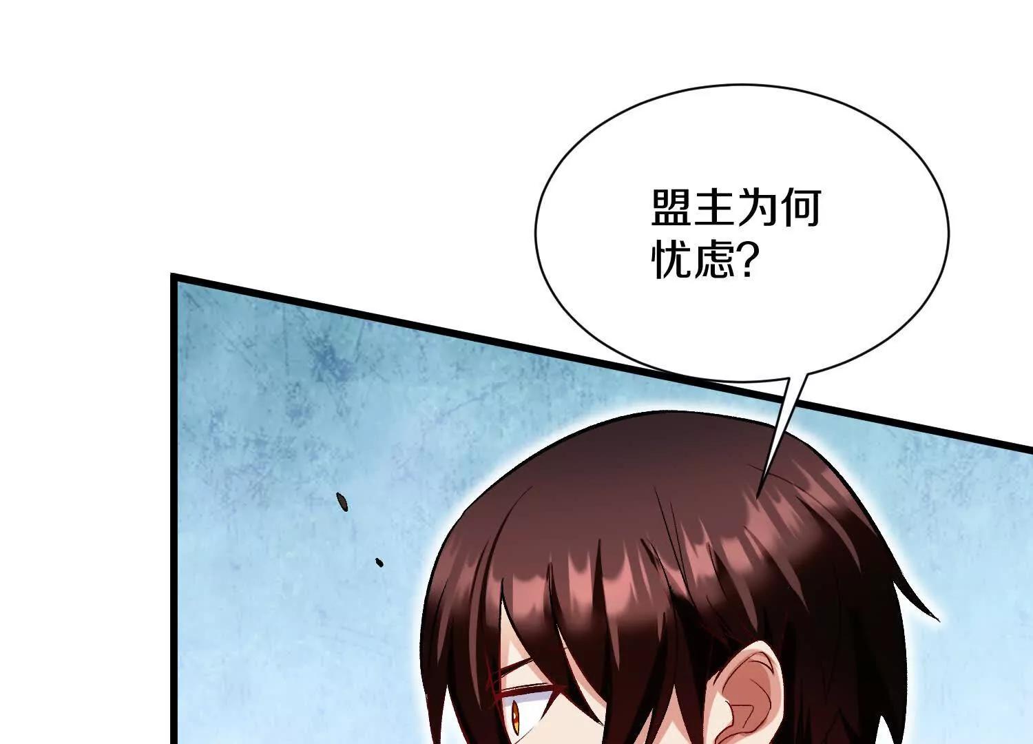 第64话上   我是我孙子46