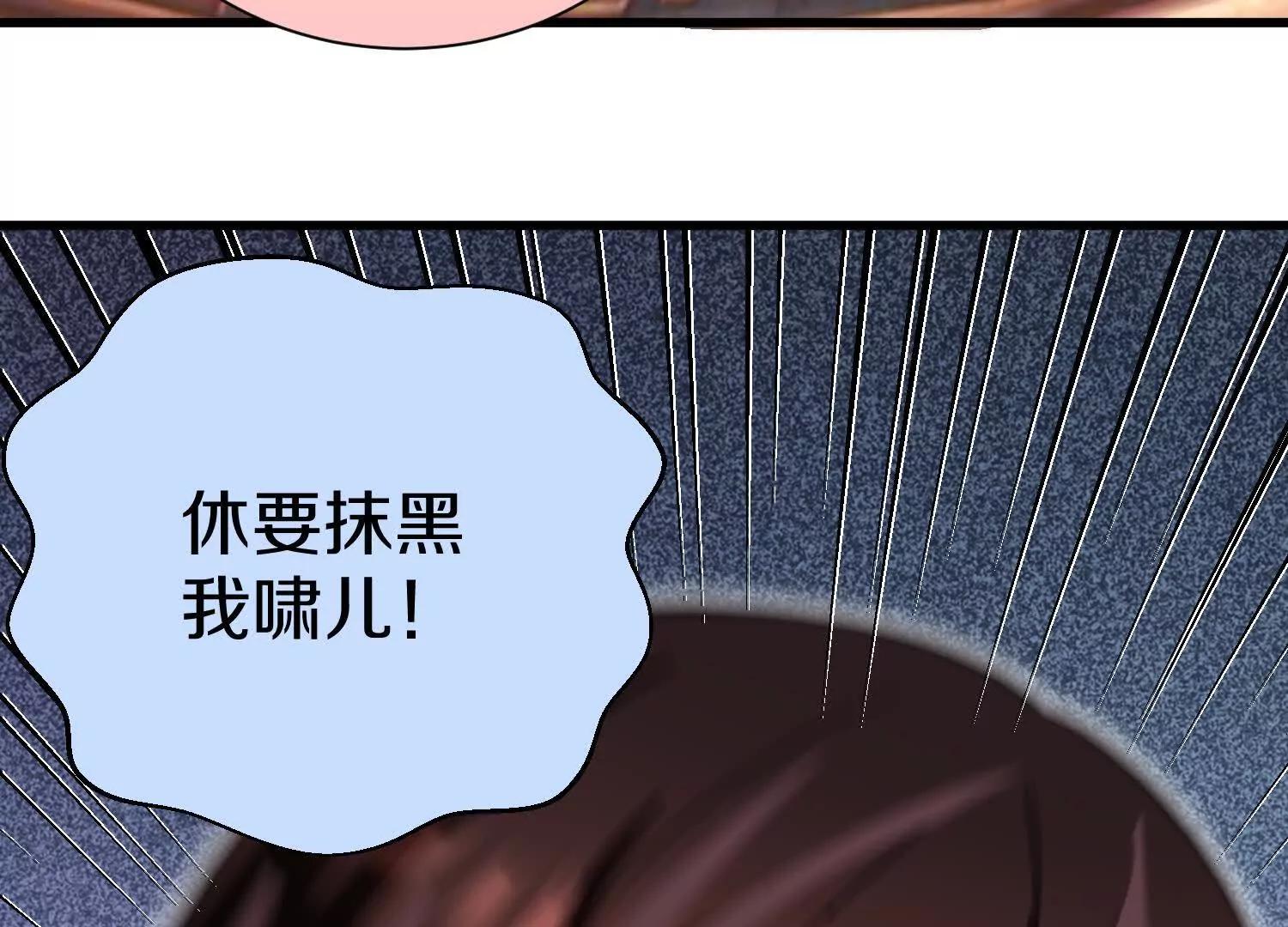 第64话上   我是我孙子78