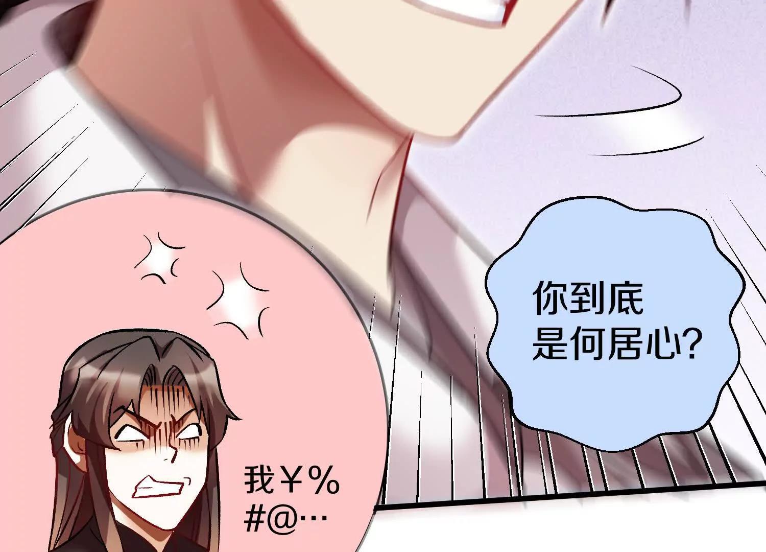 第64话上   我是我孙子80