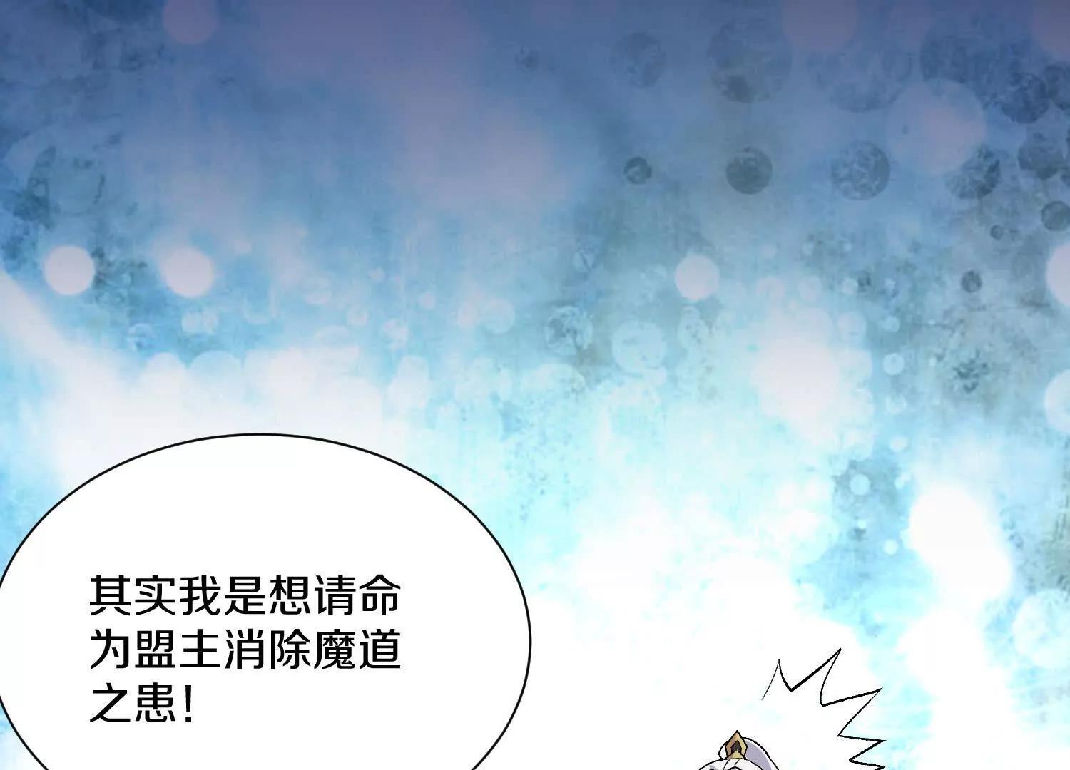 第64话上   我是我孙子87