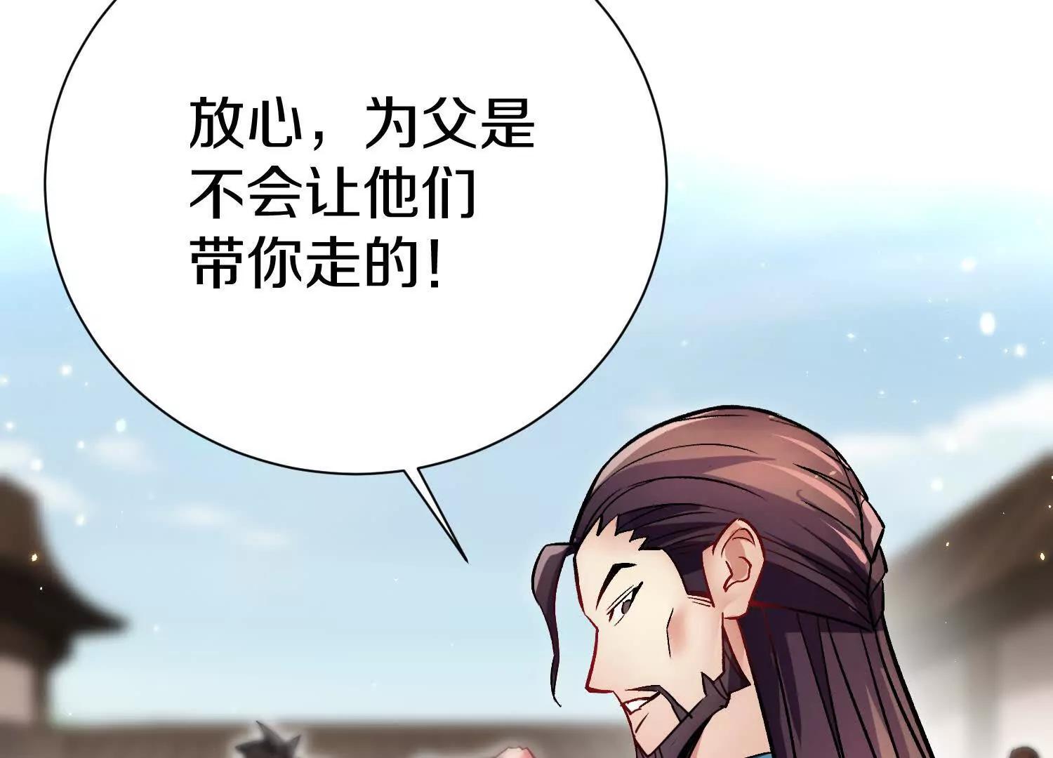 第68话下   以死明志116
