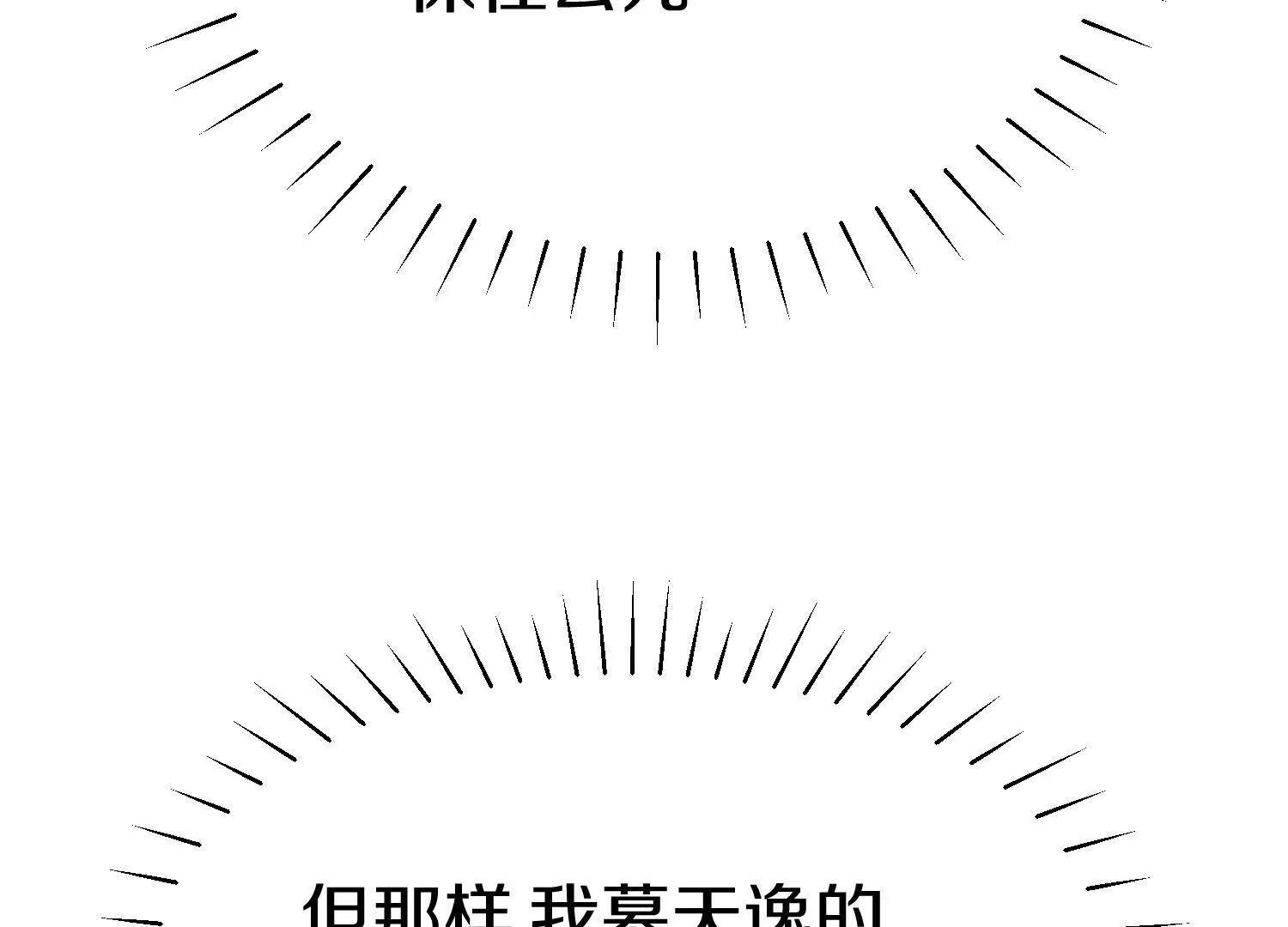 第68话下   以死明志120