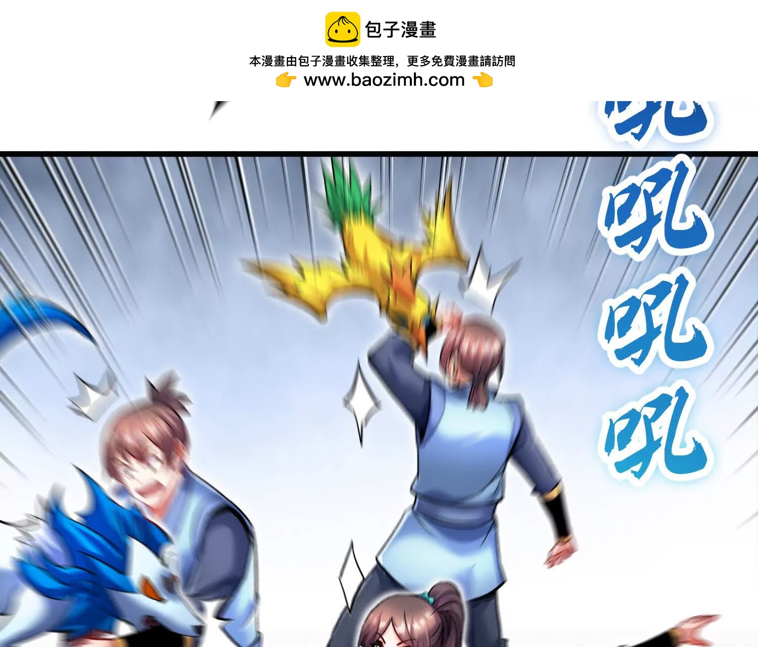 第68话下   以死明志13