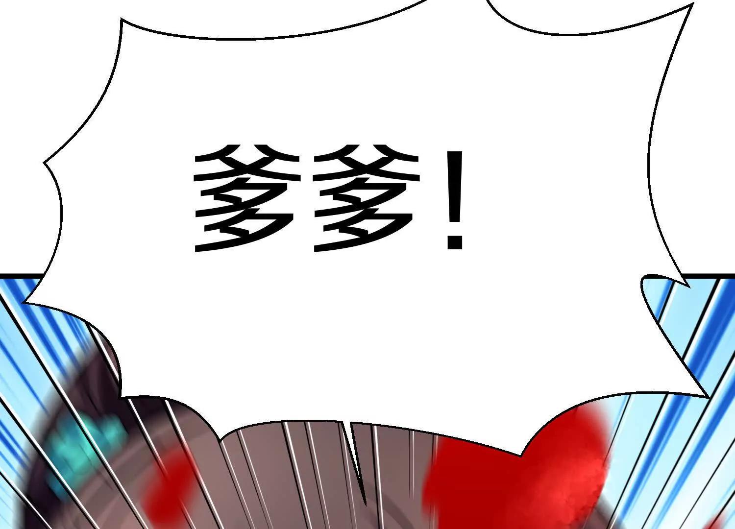 第68话下   以死明志142