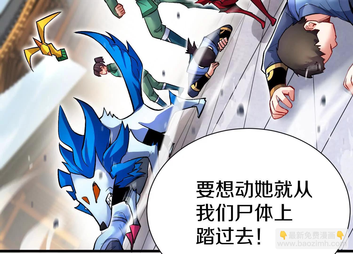 第68话下   以死明志19