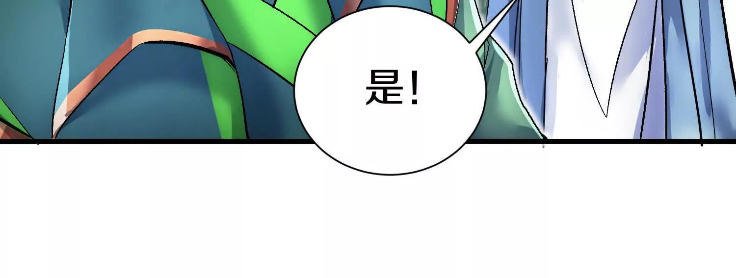 第68话下   以死明志38