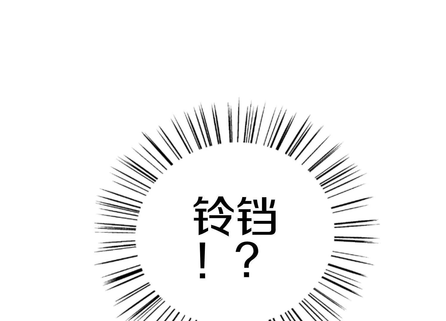 第68话下   以死明志4