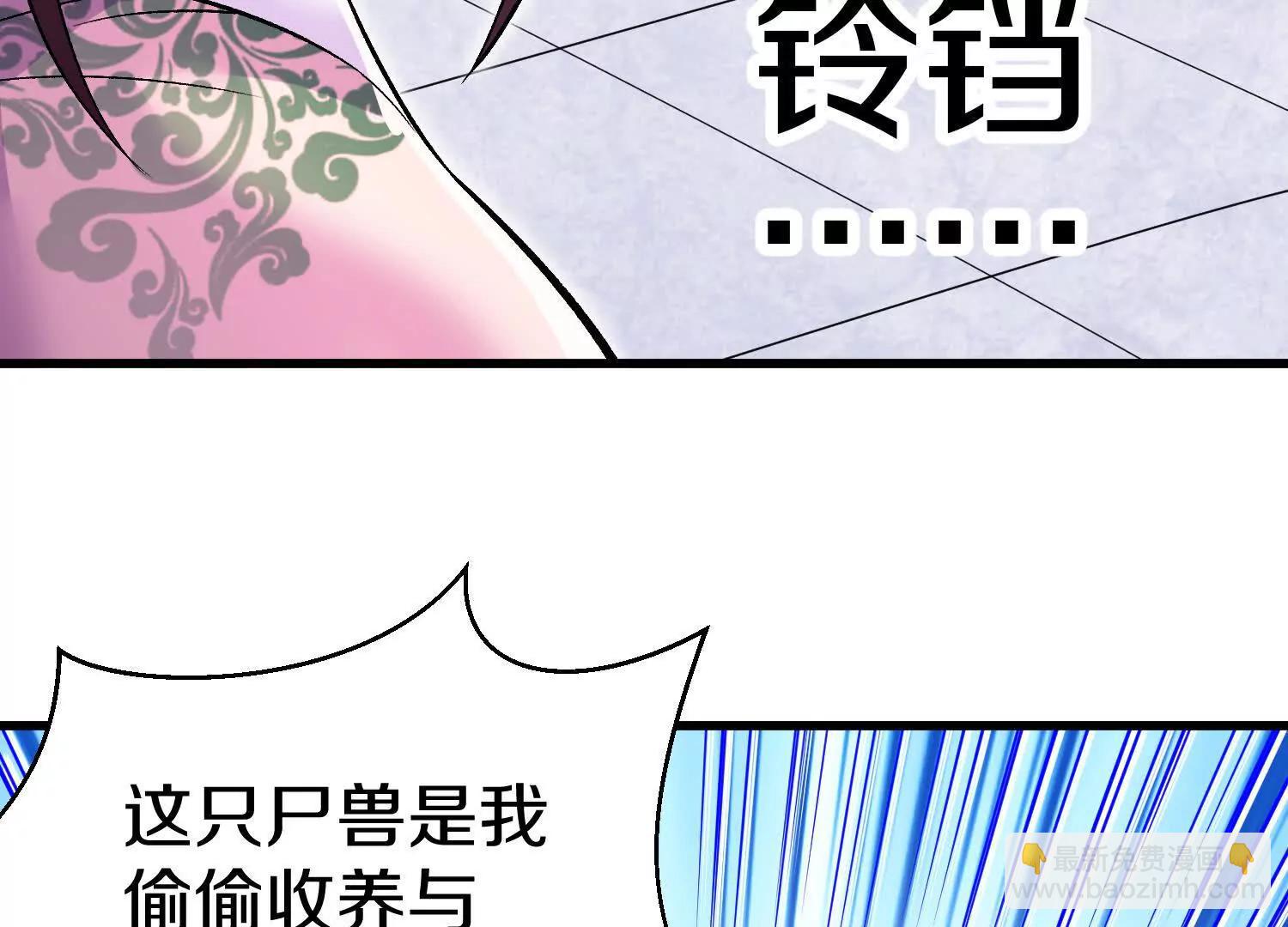第68话下   以死明志69