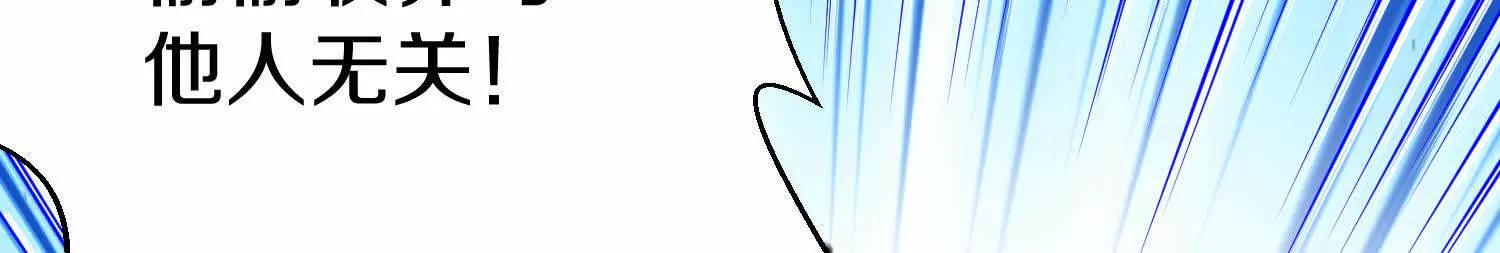 第68话下   以死明志70