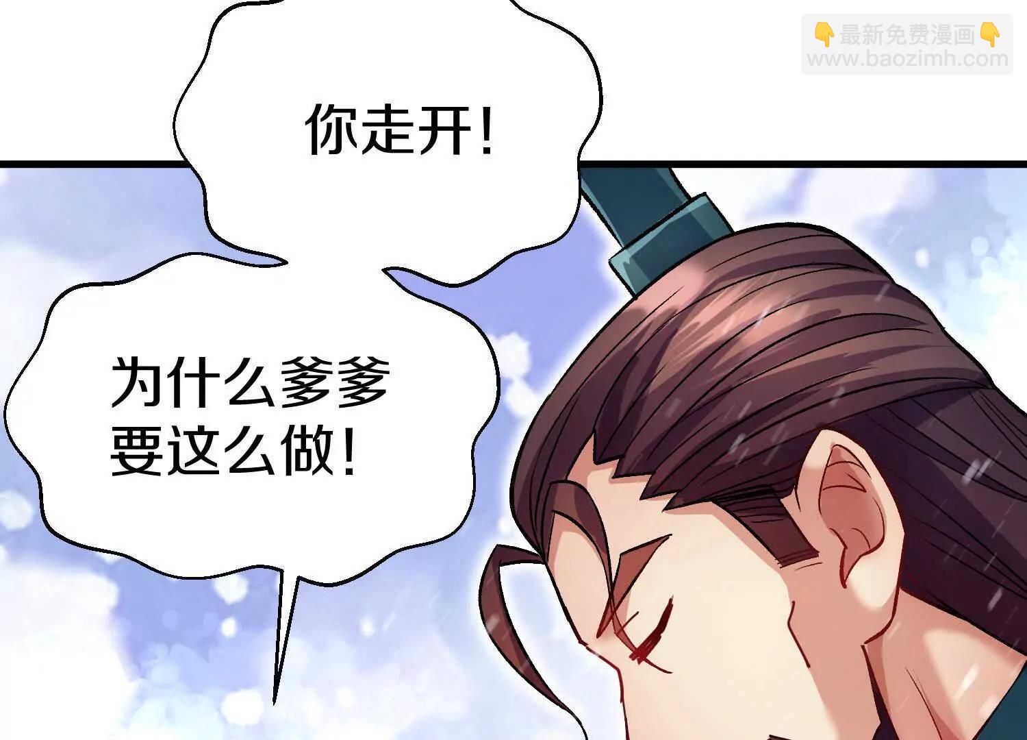 第68话下   以死明志90