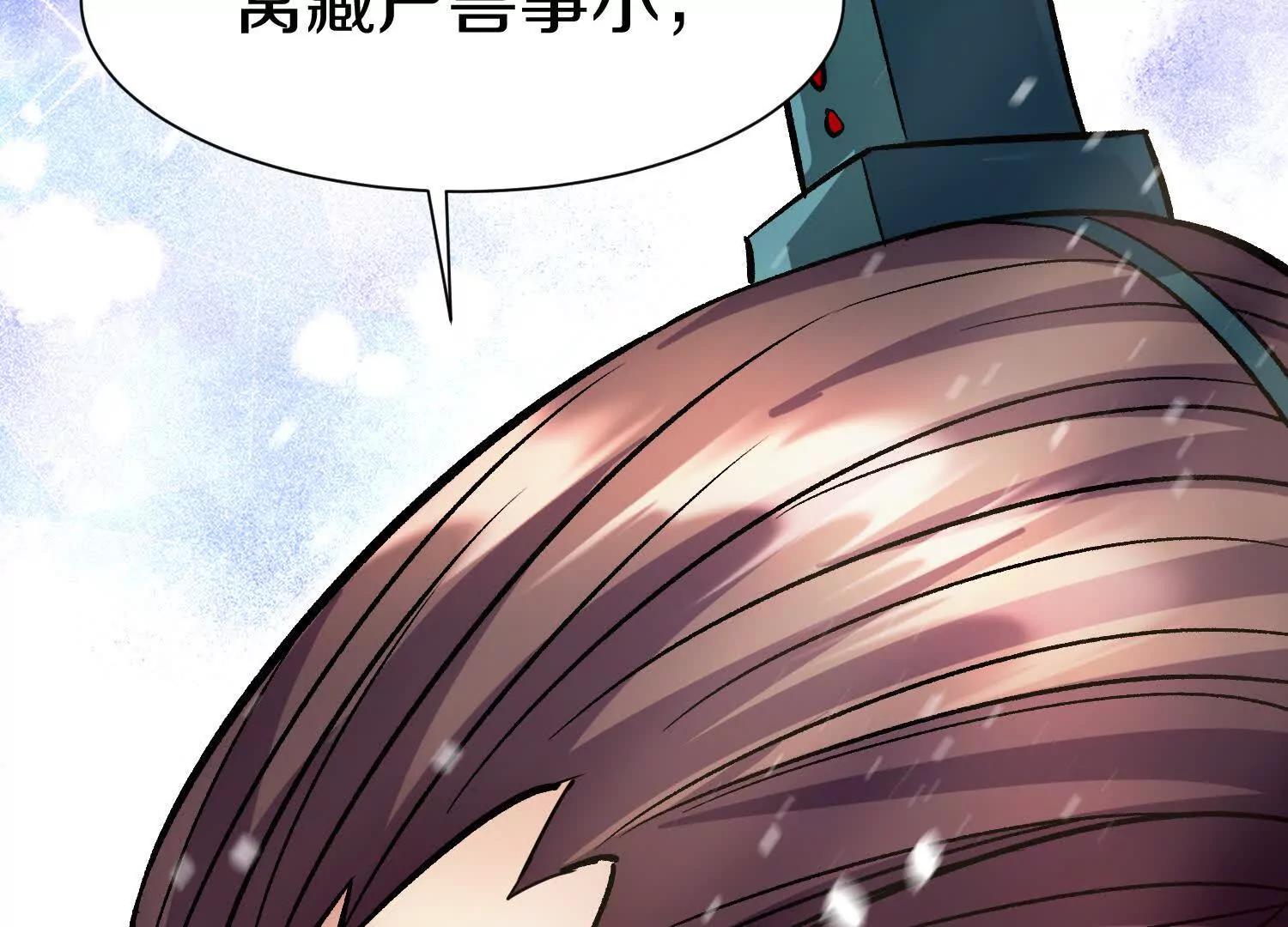 第68话下   以死明志95