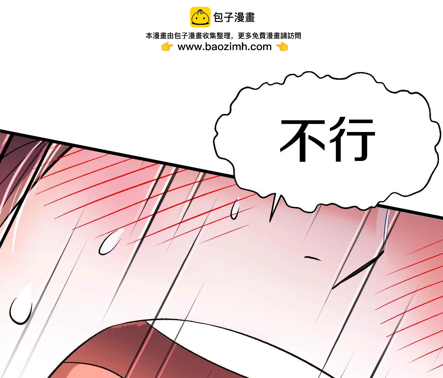 第71话下   享受1