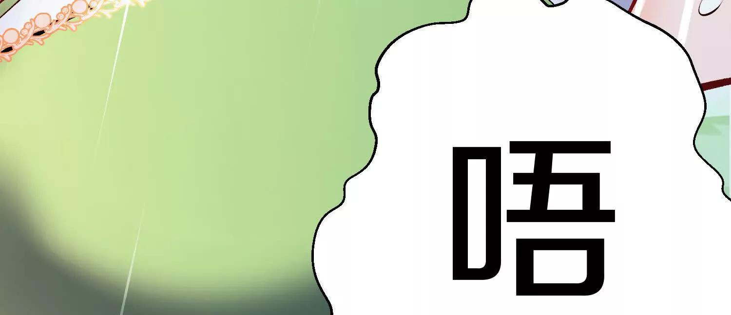 第71话下   享受10