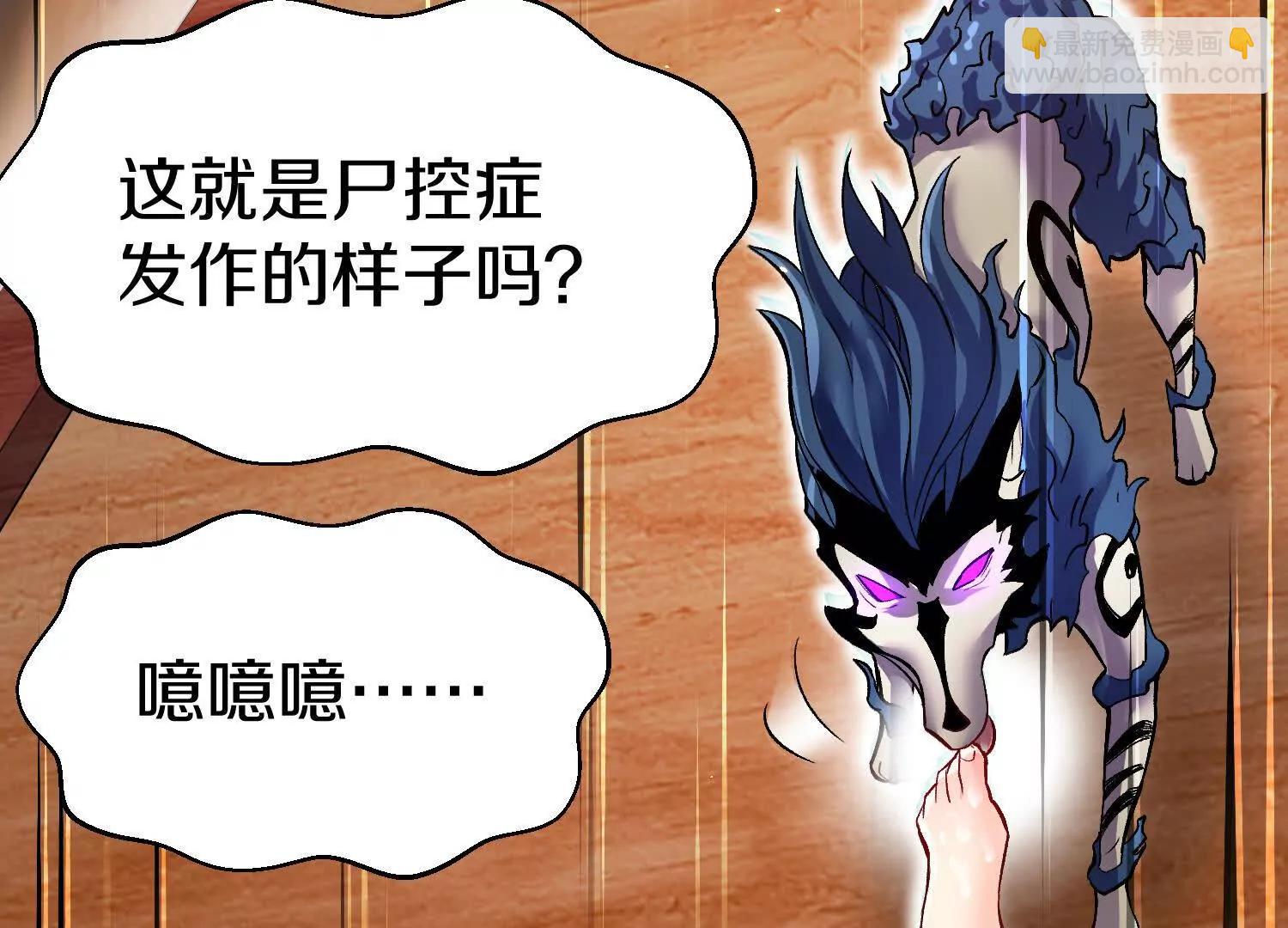 第71话下   享受15