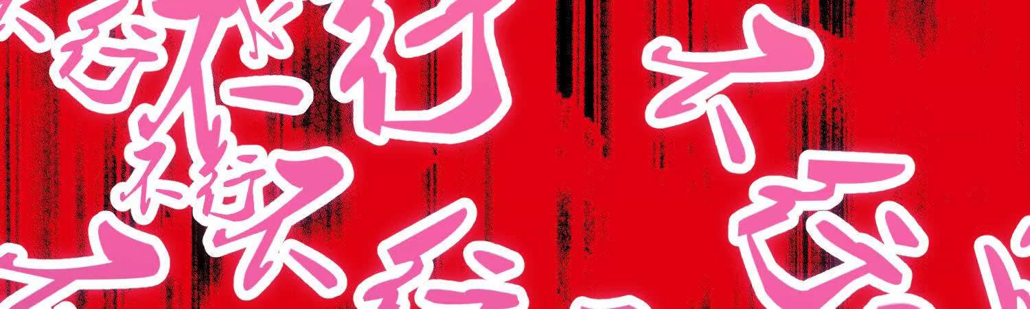 第71话下   享受3