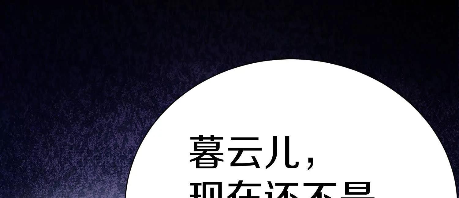 第71话下   享受30