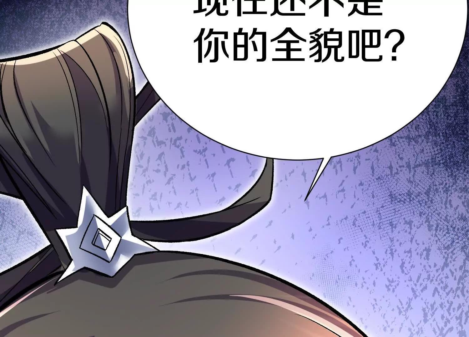 第71话下   享受31