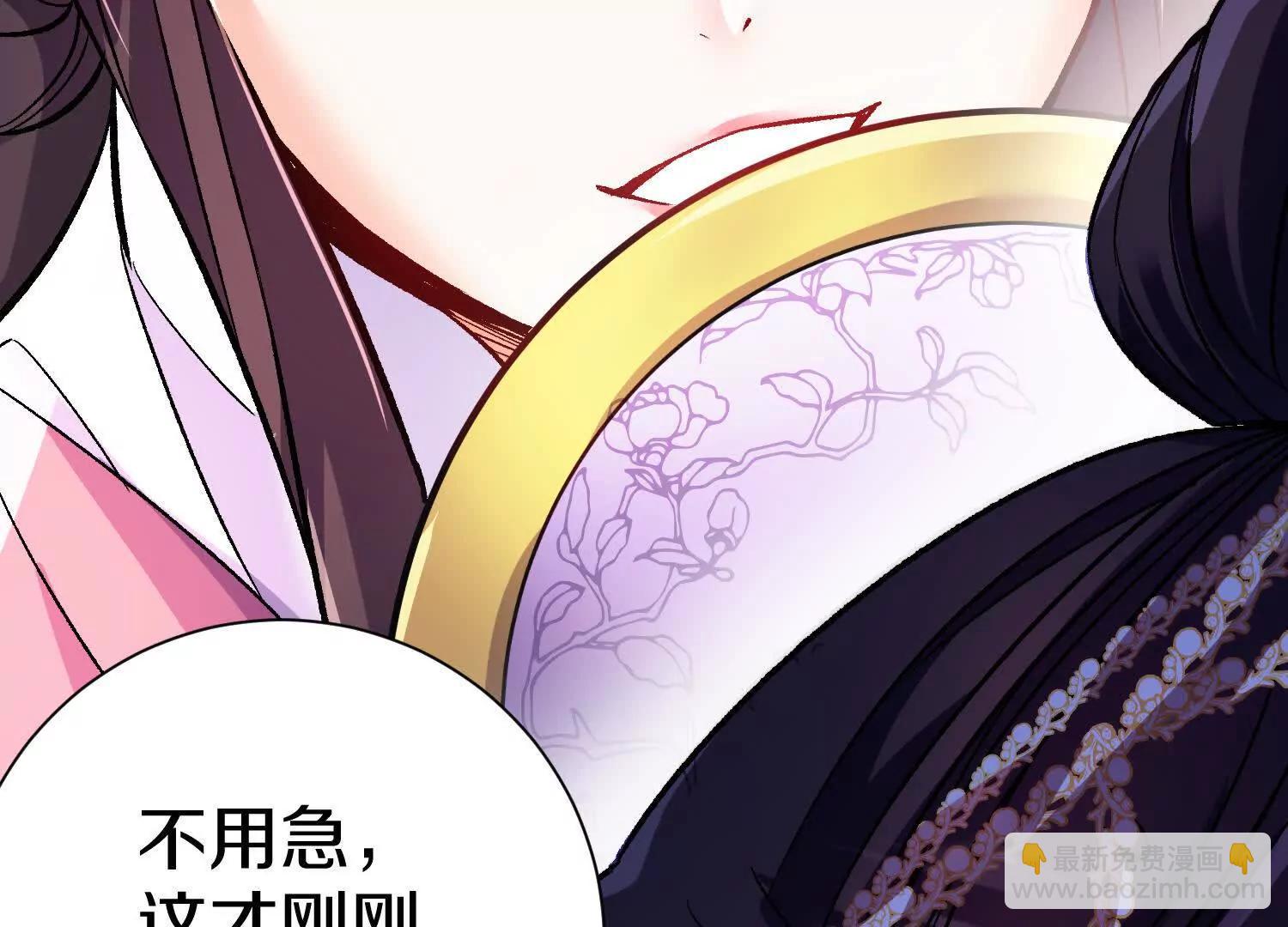 第71话下   享受34