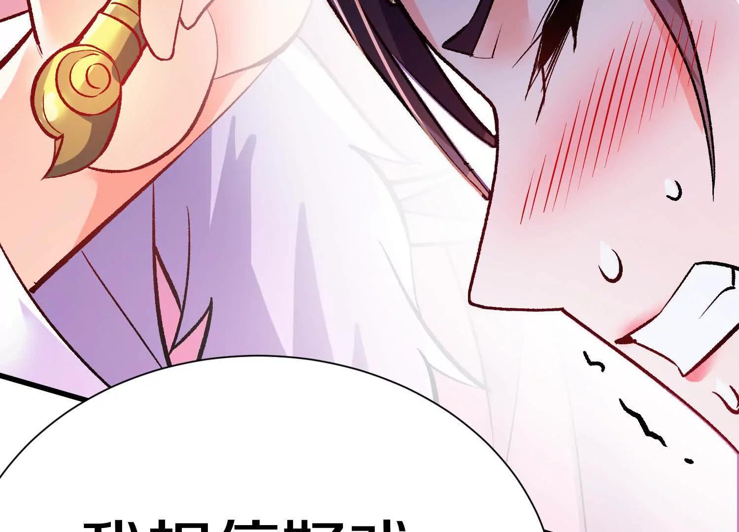 第71话下   享受36