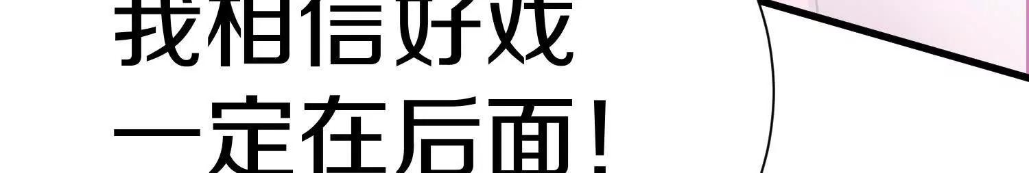 第71话下   享受37