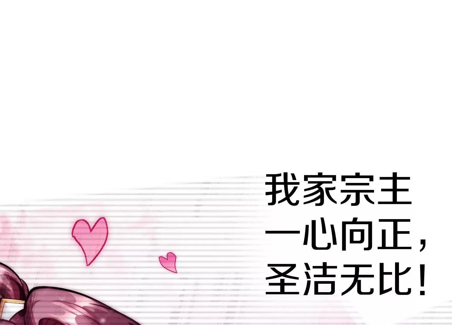 第71话下   享受39