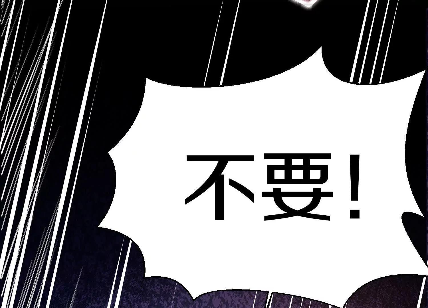 第71话下   享受46