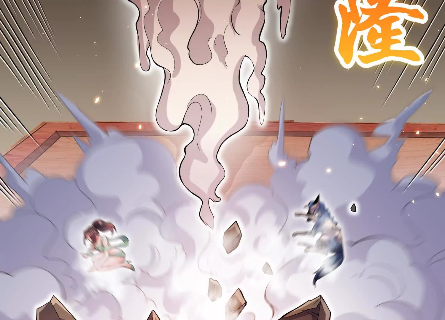 第71话下   享受63