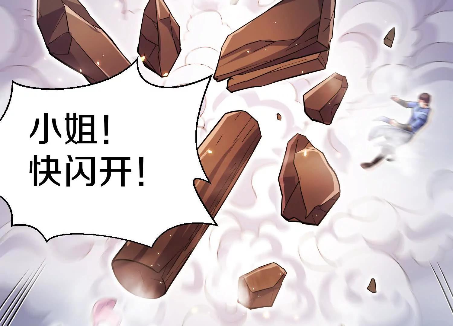 第71话下   享受64