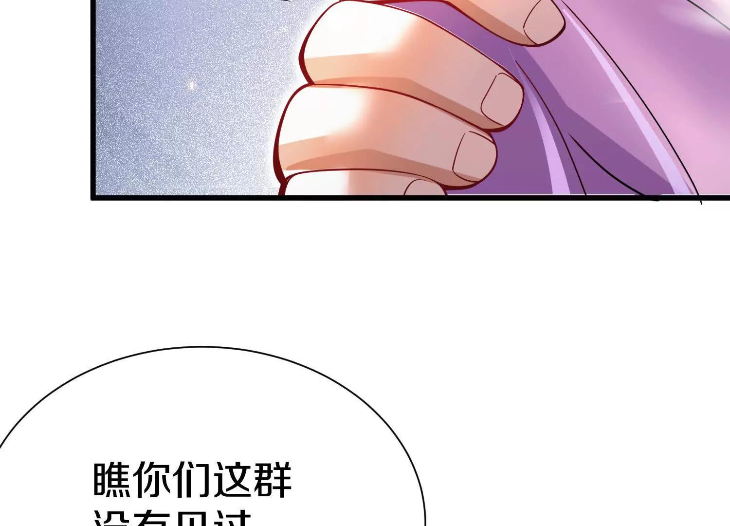 第71话下   享受73