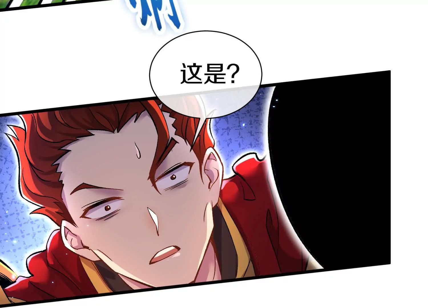 第73话下   天魔蚀骨凯11