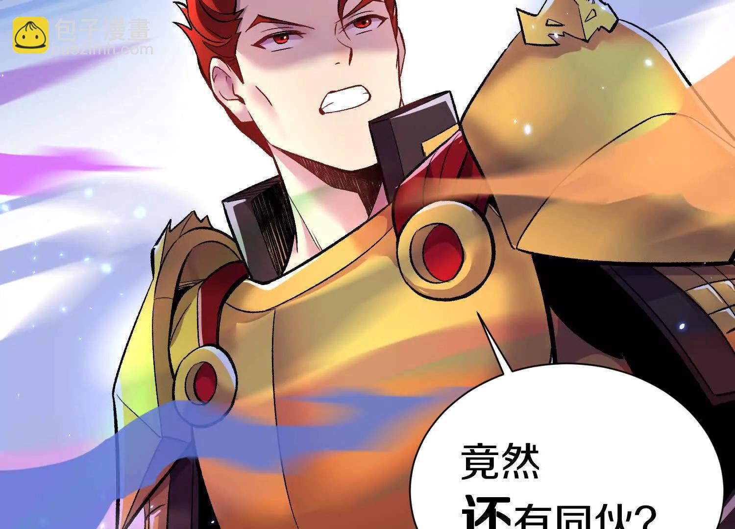 第73话下   天魔蚀骨凯20