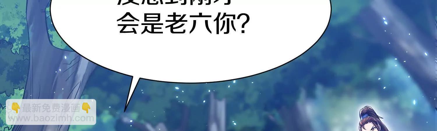 第73话下   天魔蚀骨凯27