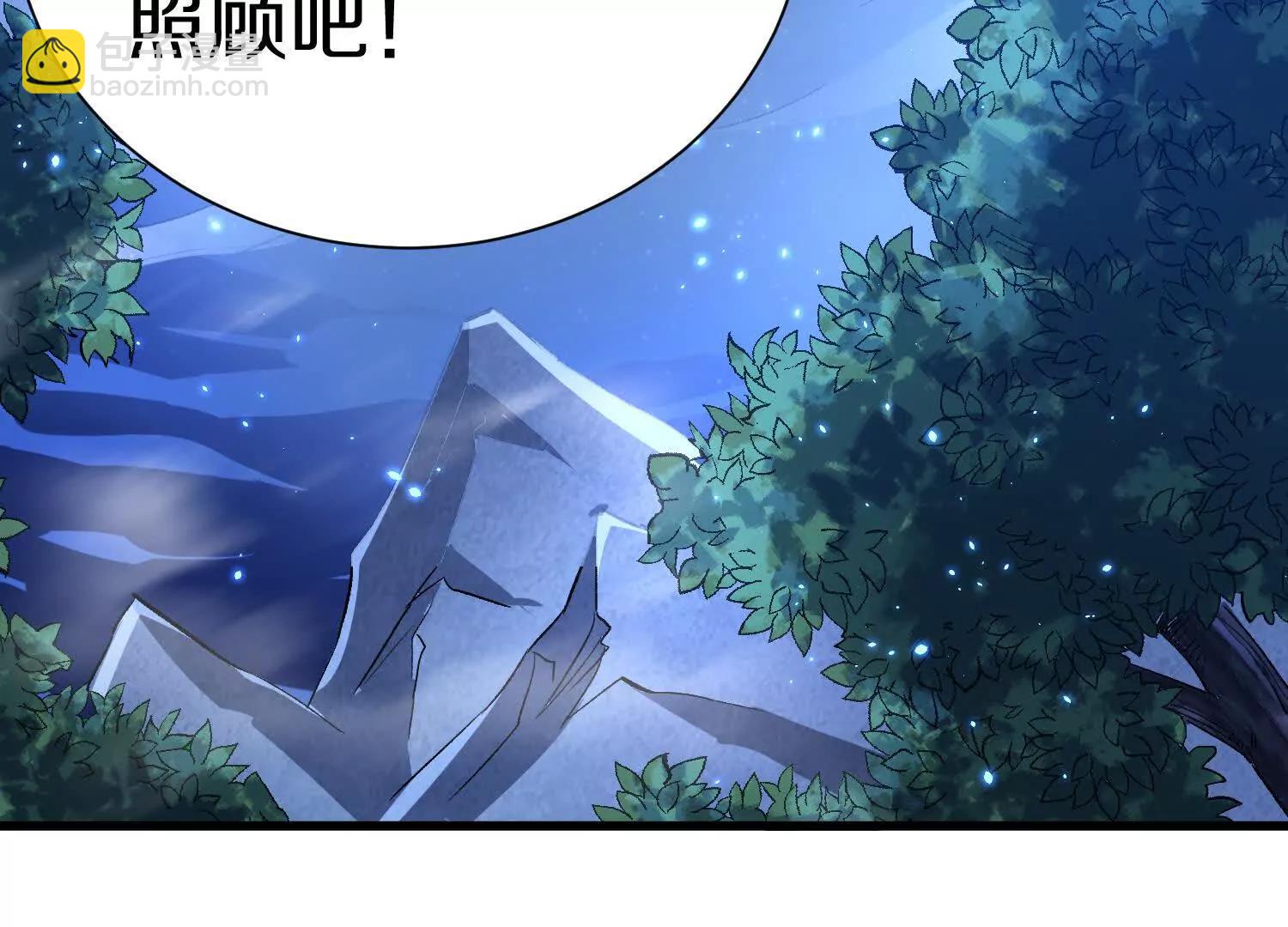 第73话下   天魔蚀骨凯66