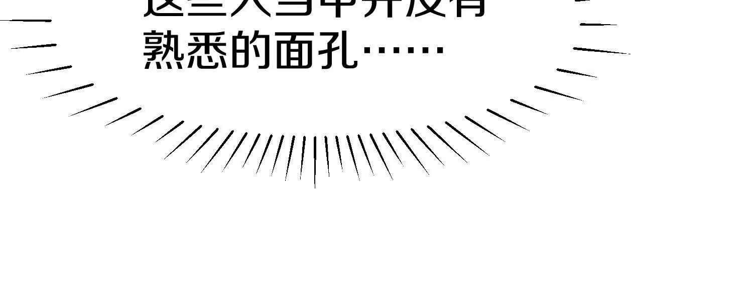 第73话下   天魔蚀骨凯77