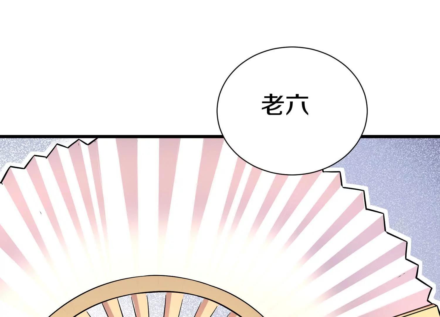 第73话下   天魔蚀骨凯79