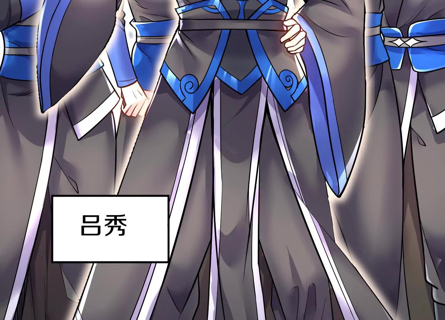 第73话下   天魔蚀骨凯83