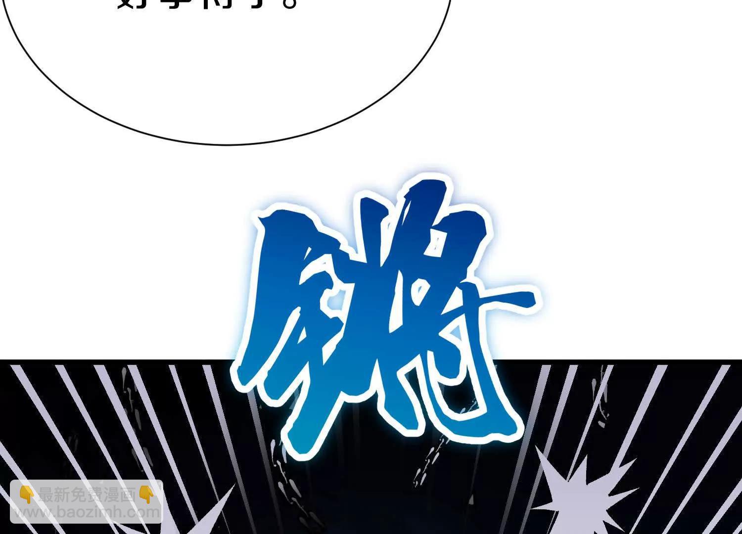 第75话上   苍松派掌门112
