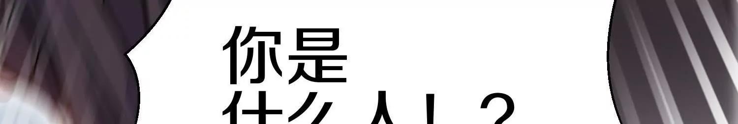 第75话上   苍松派掌门120