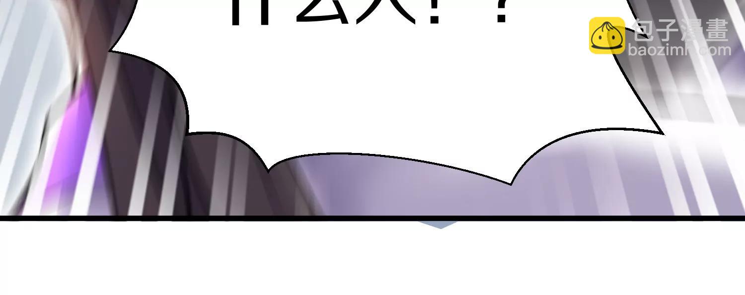 第75话上   苍松派掌门121