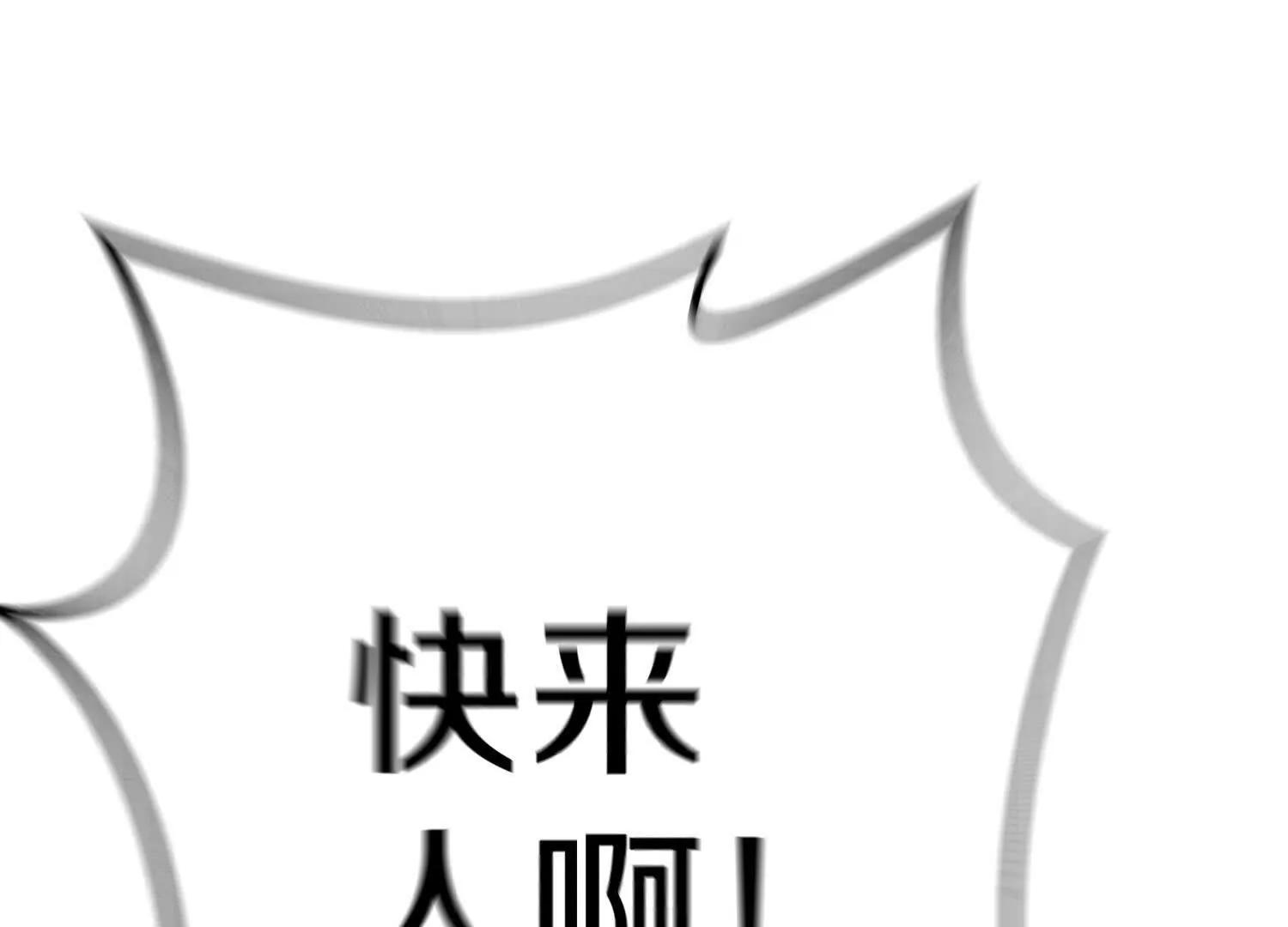 第75话上   苍松派掌门123