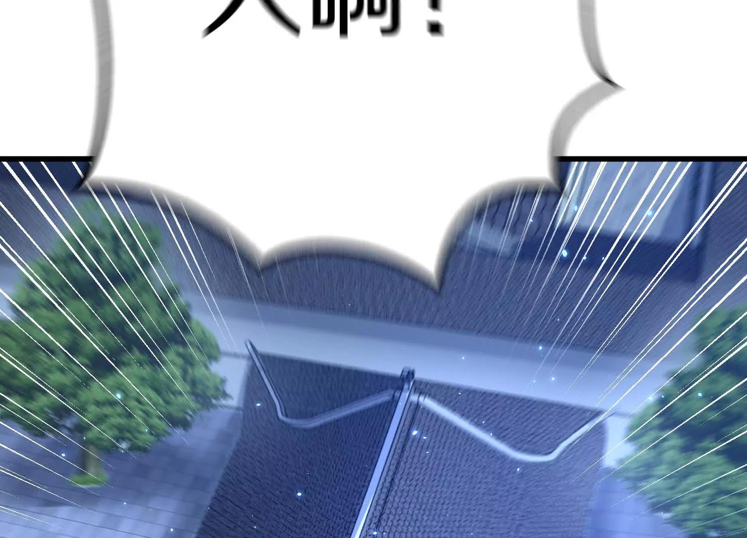 第75话上   苍松派掌门124