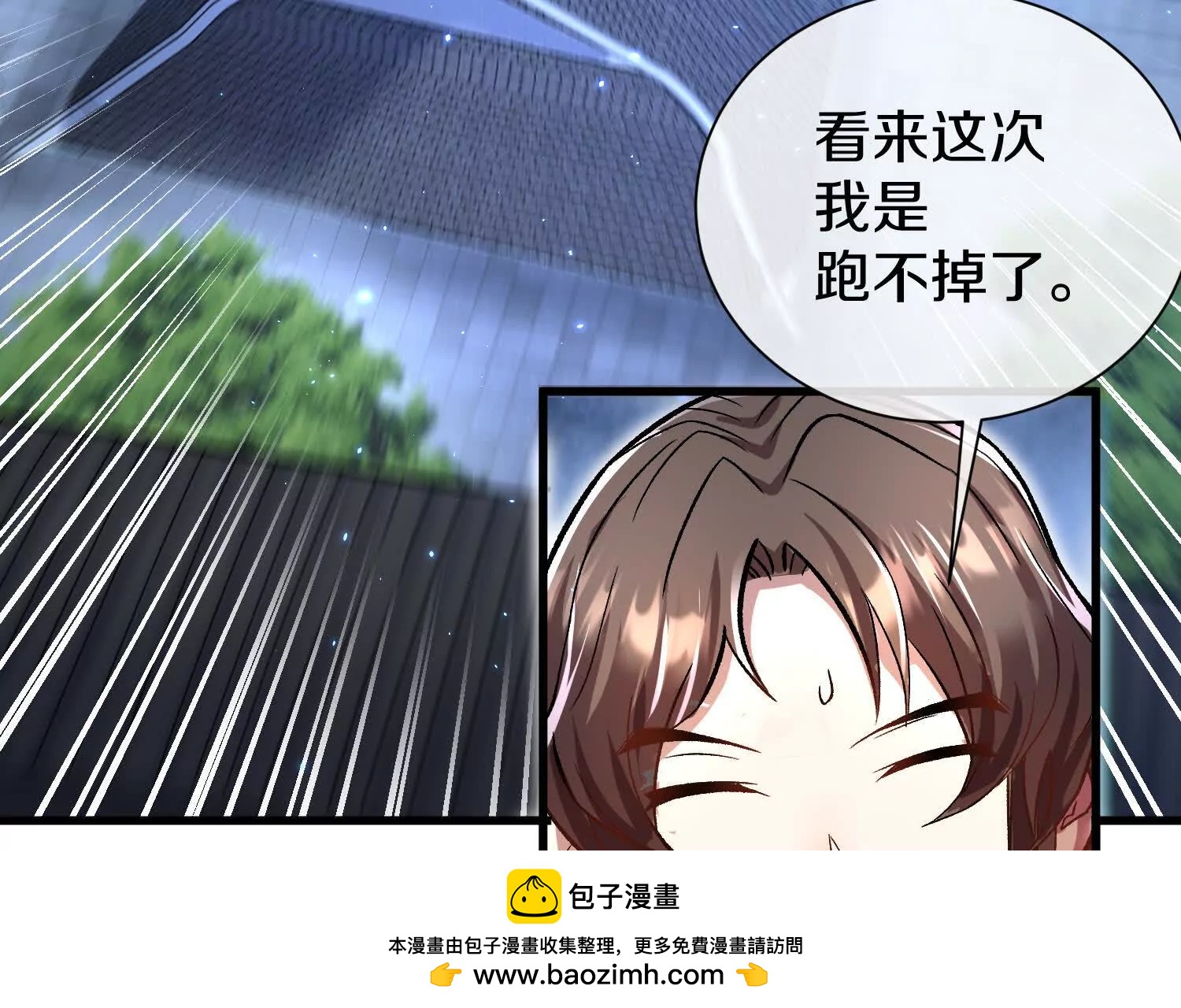 第75话上   苍松派掌门126