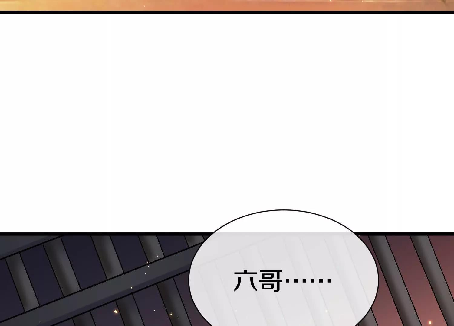 第75话上   苍松派掌门131