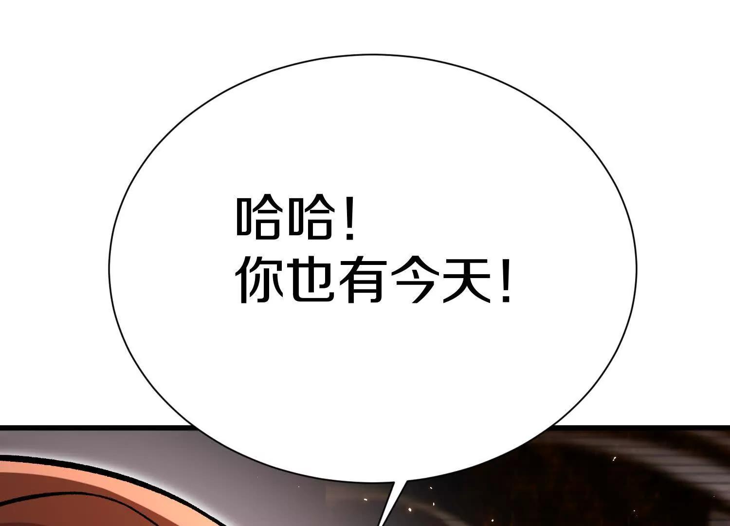 第75话上   苍松派掌门149