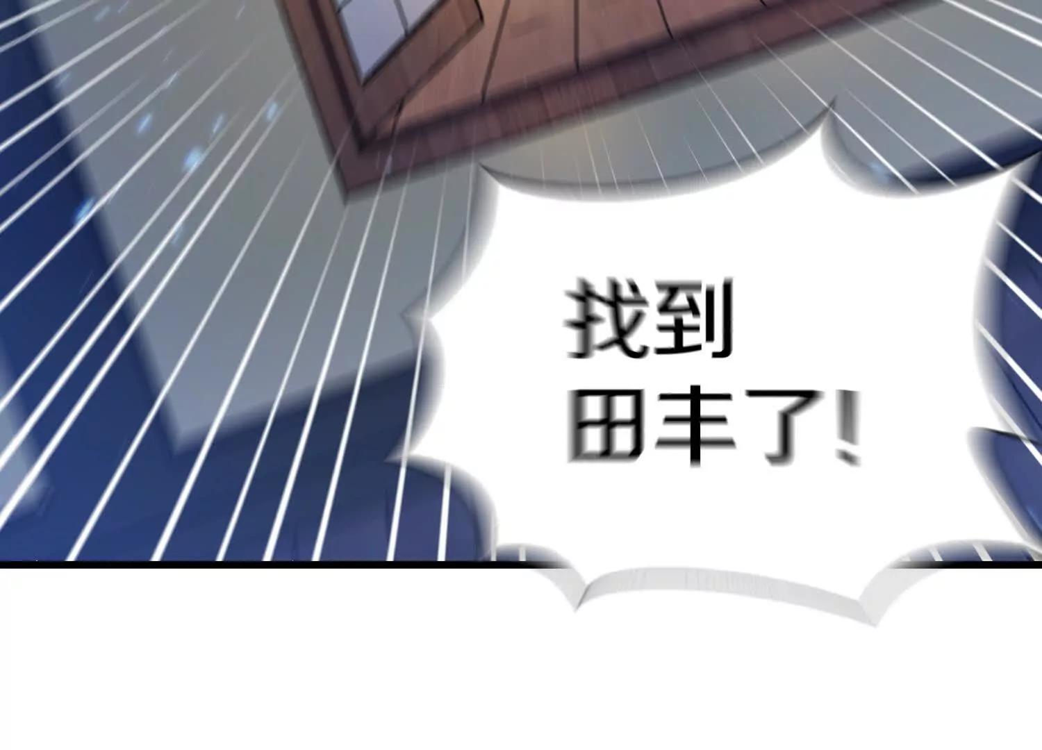第75话上   苍松派掌门15