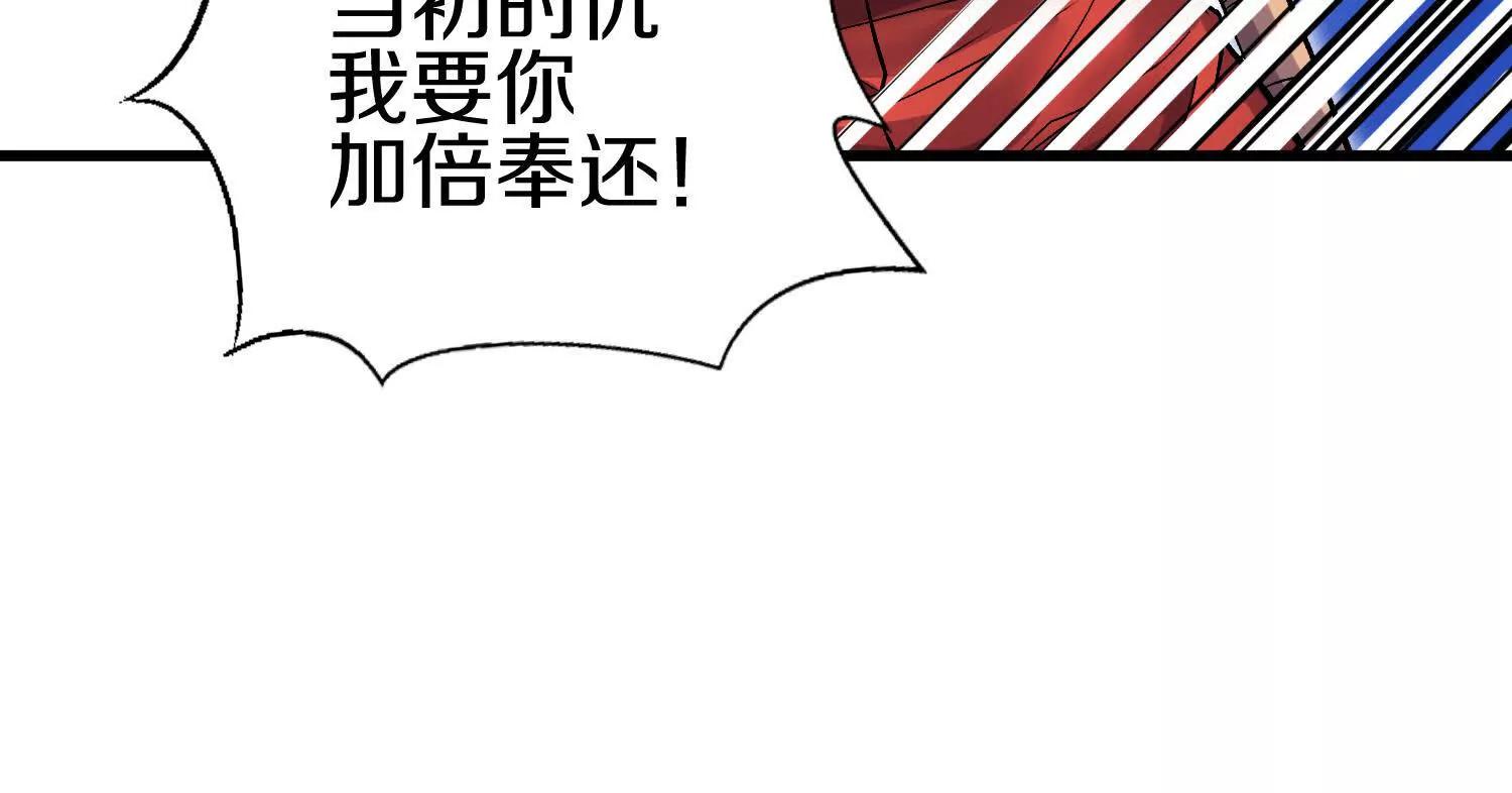 第75话上   苍松派掌门160