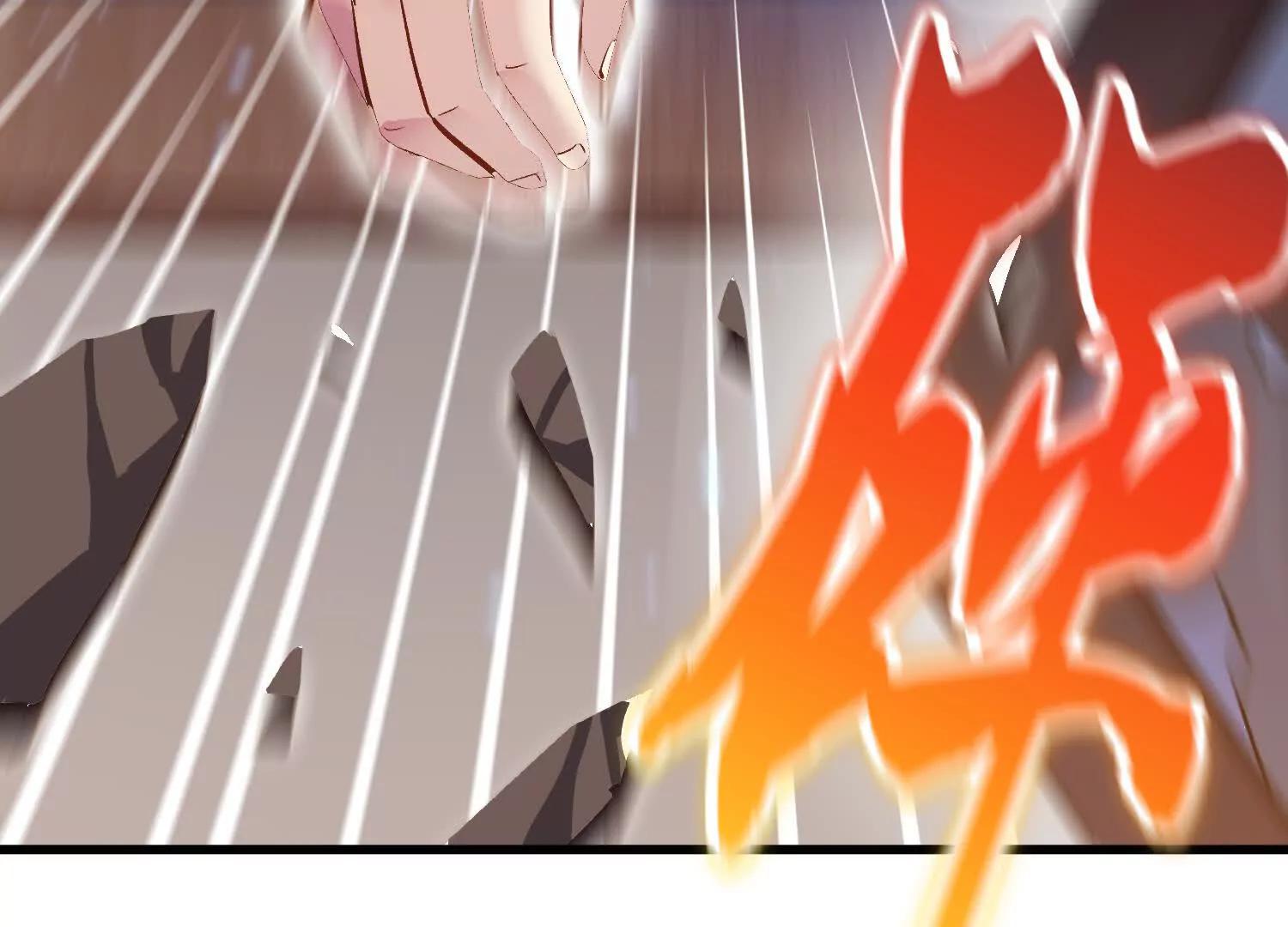 第75话上   苍松派掌门19