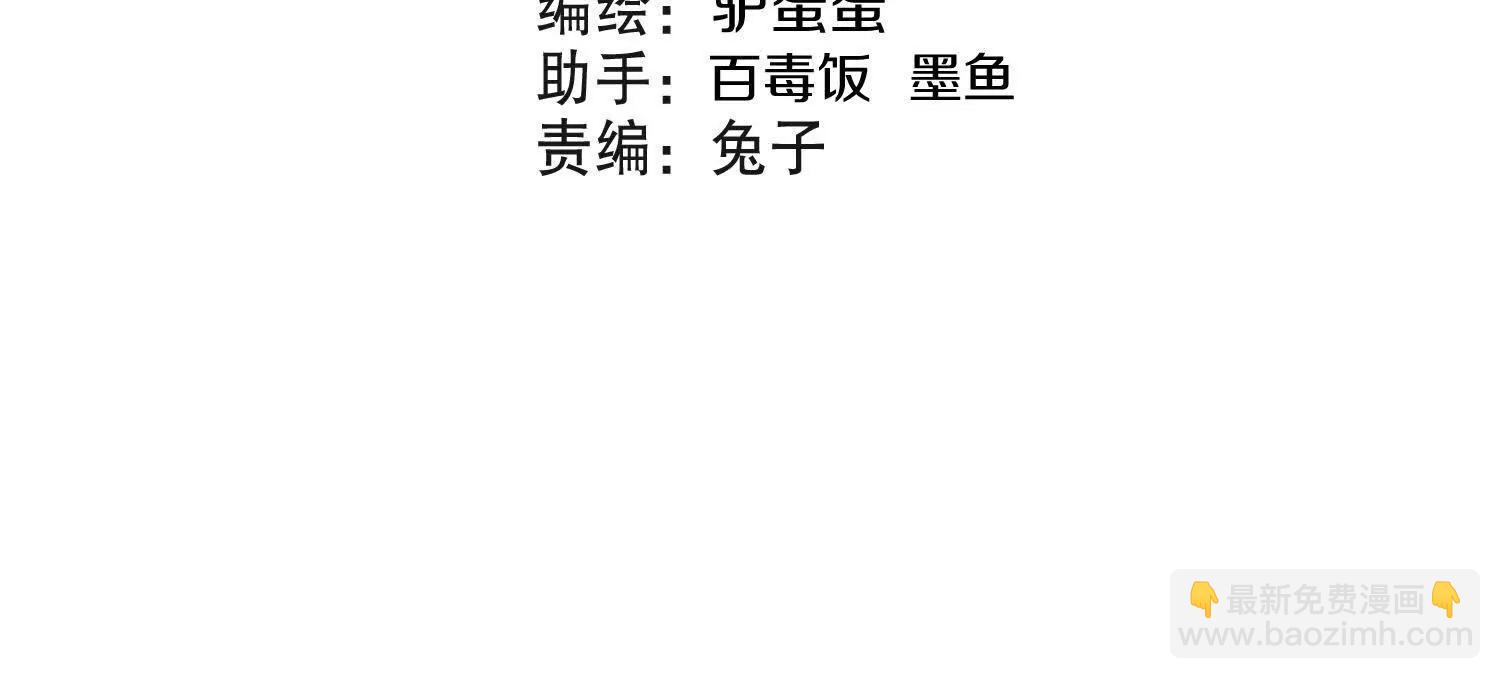 第75话上   苍松派掌门3
