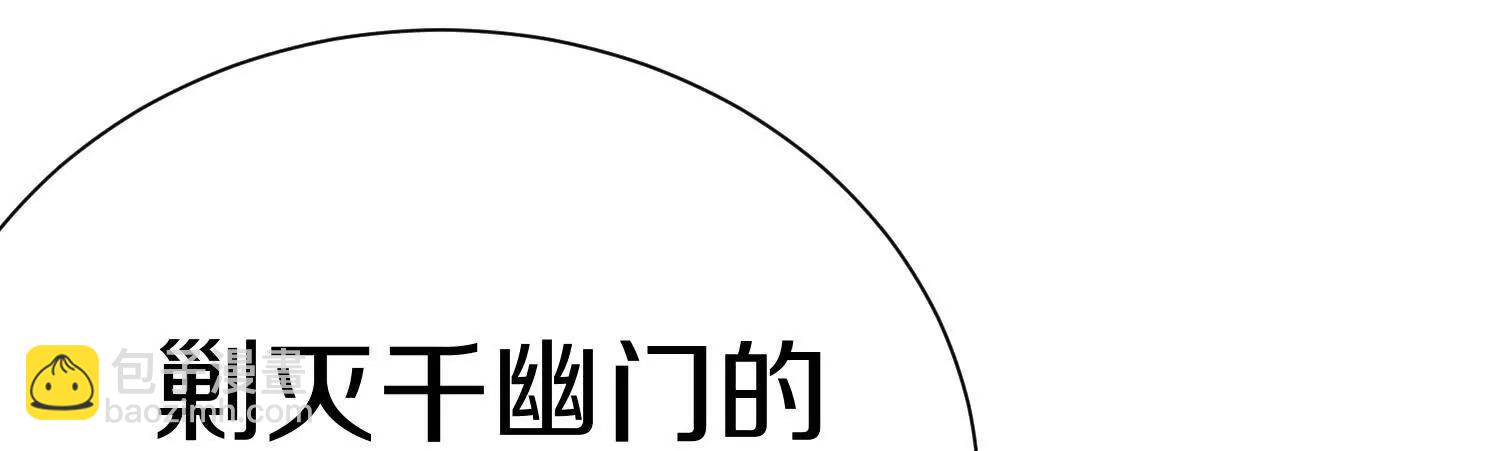 第75话上   苍松派掌门43