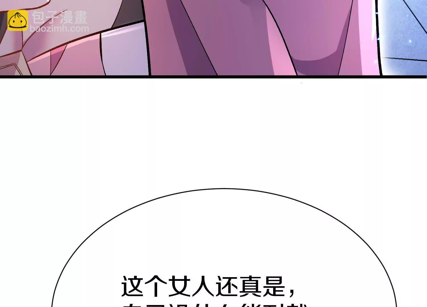 第75话上   苍松派掌门47
